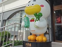-全聚德烤鸭店(马家堡店)
