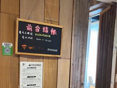 -邈墨茶馆(凤起路店)