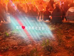 -簋街