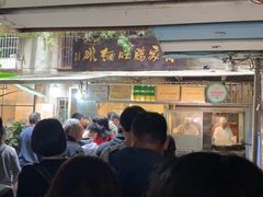 门面-蒋家肠旺面馆老店(合群路店)