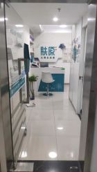 -肤原祛痘·科技修肤中心