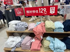 -优衣库(天津中北永旺店)