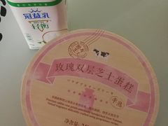 -好利来(永定路店)