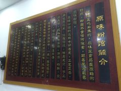 -易裕和·长沙米粉(友谊路店)