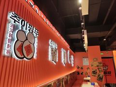 -崔解放·朝韩大排档(虹悦城店)