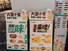 -苏小柳手作点心(控江旭辉分院)