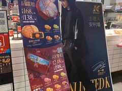 -肯德基(华徐店)