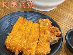 -阿娘面馆