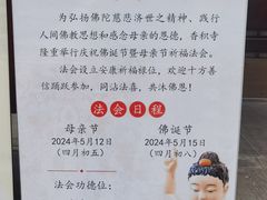 -香积寺