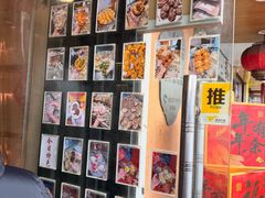 -小闺女儿肉龙(西湖道店)