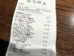 -盒马鲜生(杭州运河上街店)