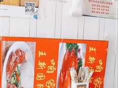 -咱家王新国把子肉(县东巷店)