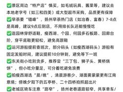 -陈记菜馆·非遗淮扬菜(东关街教场店)