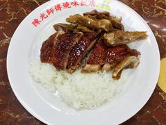 -陈光记烧腊店(罗保博士街店)