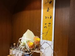 -奈良本寿司(永嘉路店)