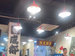 -川渔郎·鱼蛙自助火锅(文殊院店)