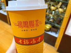 -鸡鸣赐茶(鸡鸣寺路店)