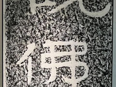 -宸宸画框裱画配框工厂店(莘庄店)