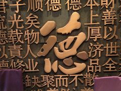-北京全聚德(玉泉路店)