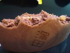 -泽田本家·铜锣烧(美罗城店)