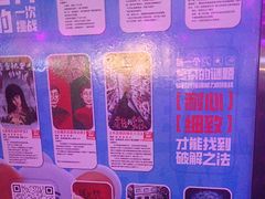 -移动谜城·大笨象密室逃脱(五棵松店)