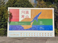 -台州博物馆