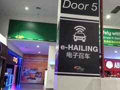 -吉隆坡第二国际机场免税区