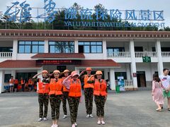 -雅鲁激流探险漂流