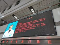 -北京市房山区妇幼保健院