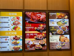 -大家乐(广州宝岗店)