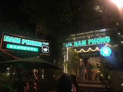 -Cafe Nam Phong