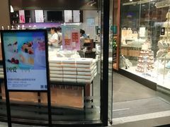 门面-爱达乐面包生日蛋糕(华油路店)