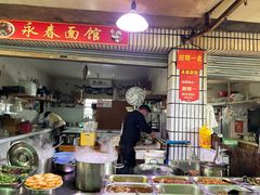 -永春面馆(江桥店)