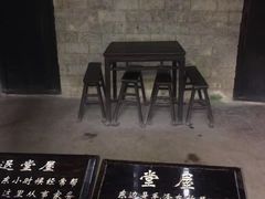 -韶山毛泽东同志故居