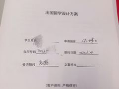 -金吉列留学·语培·小语种·国际课程(西安分公司)