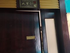 -金狮麟•宋宴•宋文化地标餐厅(晋安路店)