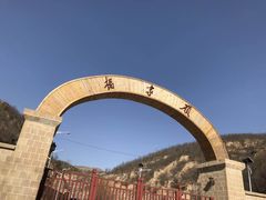 -延安杨家岭革命旧址