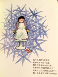 -恒沙廊