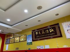 -陈学林面馆