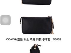 -COACH蔻驰(百联奥特莱斯广场店)