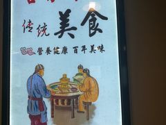 -古乐牛香·鲜牛肉牛杂火锅(解放东路店)