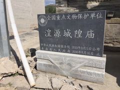 -丹噶尔古城