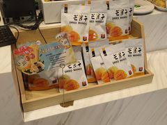-85度C(苏州石路店)