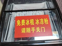 -香水足浴•按摩•SPA•汤泉会馆(南岗花园街店)