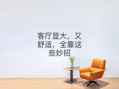 -华东装饰城