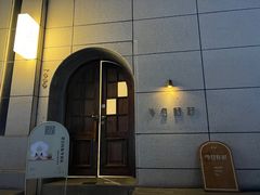 -半勺舒舒(太乙店)