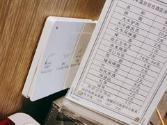 -兴芮温泉度假区