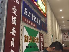 -美芝莲(东方宝泰店)