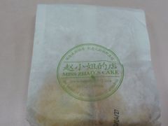 -赵小姐的店(鼓浪屿三友店)