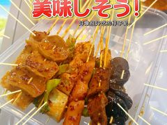 -邓姐串串香(水围店)